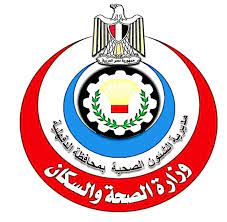 Belqas Central Hospital