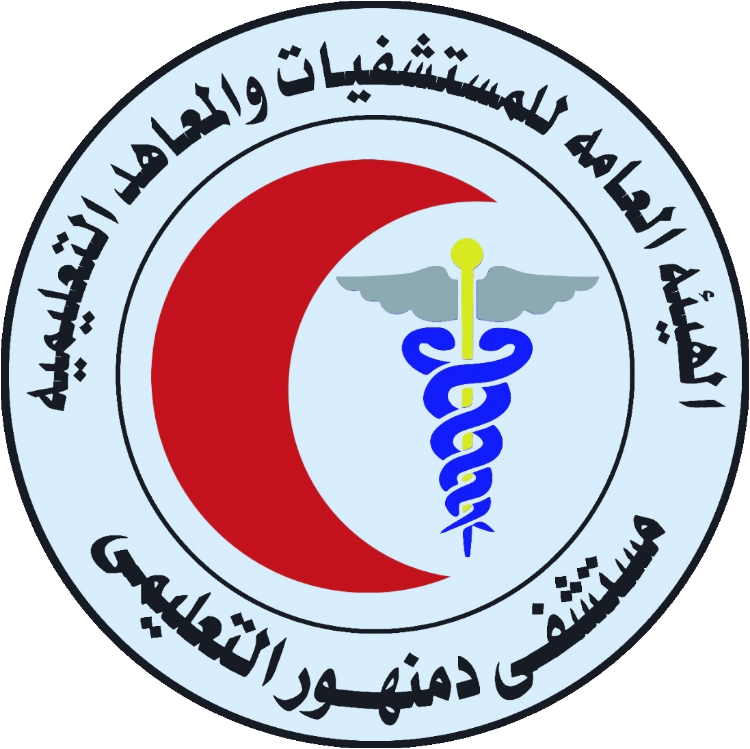Damanhour University Hospital